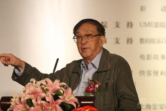 фото Се Цзинь