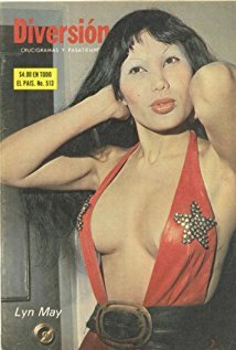 фото Лин Май