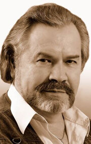 фото Александр Папыкин