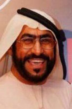 фото Али Альтамини