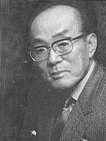 фото Сюсаку Эндо