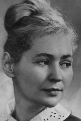 фото Вера Карпова