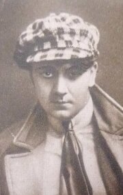 фото Гарри Пиль