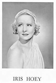 фото Ирис Хоуи