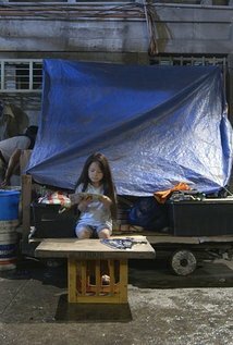 фото Ред Бустаманте