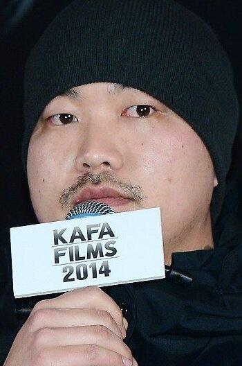 фото Ю Вон-сан