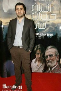 фото Boudy Sfeir