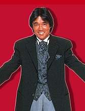 фото Сигэру Мацудзаки