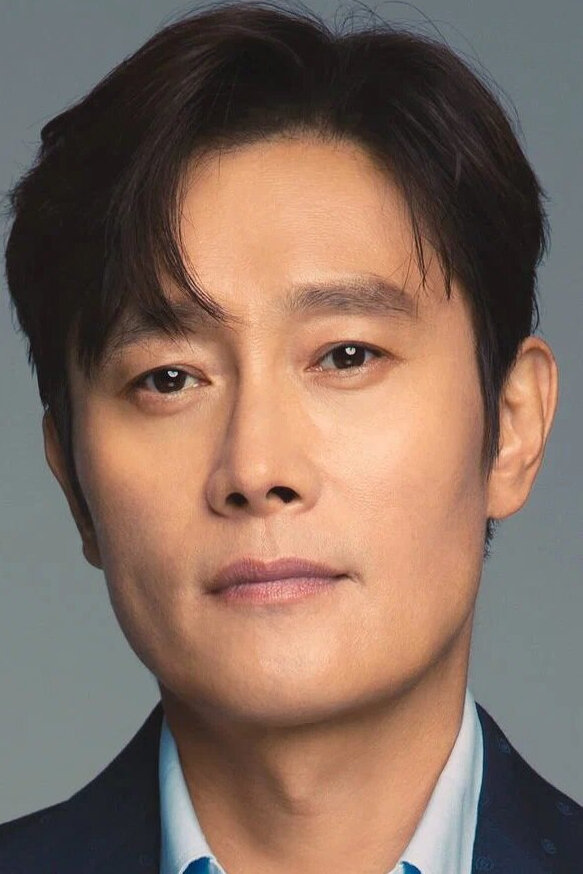 фото Ли Бён-хон