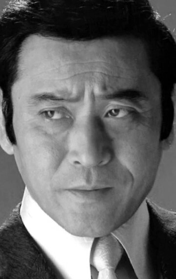 фото Сигэру Амати