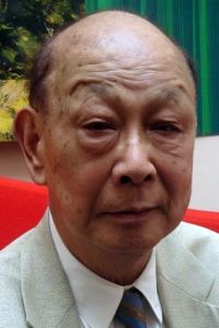 фото Умэцугу Иноэ