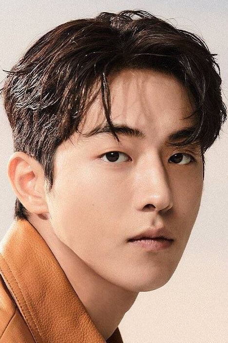 фото Нам Джу-хёк