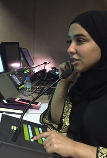 фото Afra Al Marar