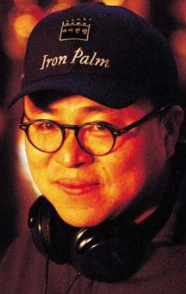 фото Юк Сан-хё