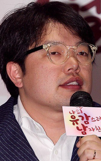 фото Нам Ги-хун