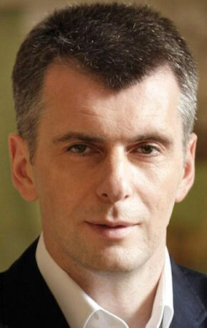 фото Михаил Прохоров