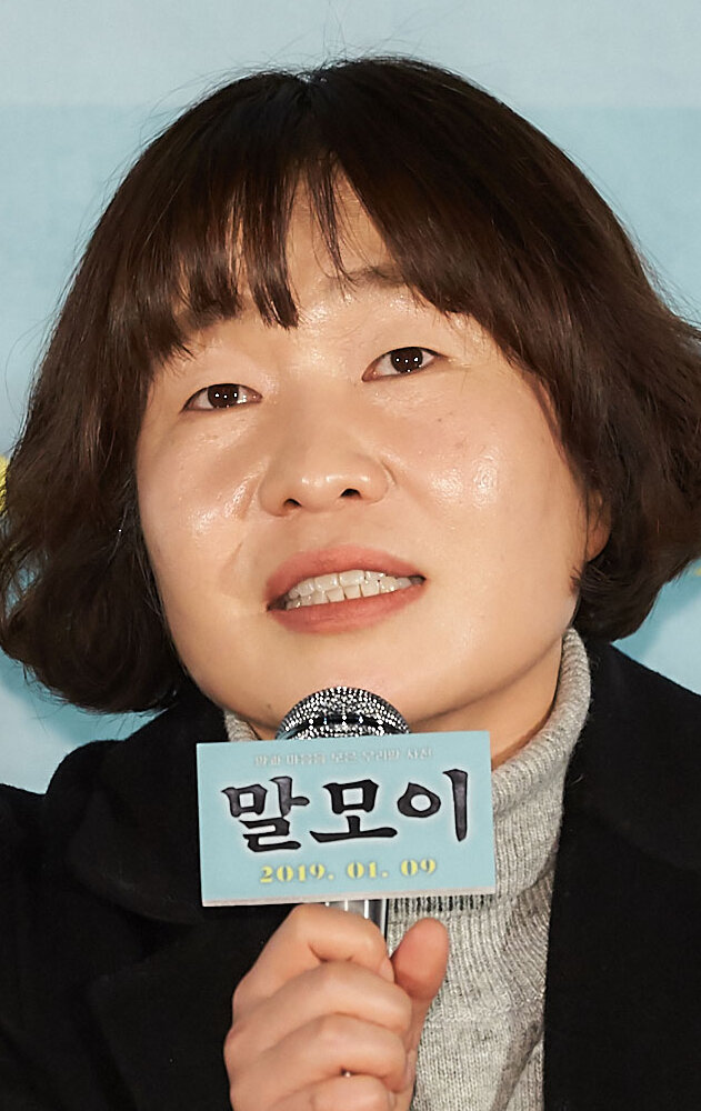 фото Ом Ю-на