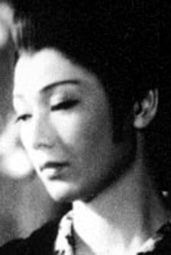 фото Кацуко Вакасуги