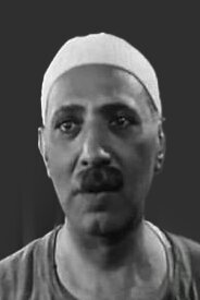 фото Аббас Эль Дали