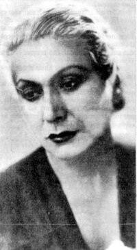 фото Маргарита Ширгу