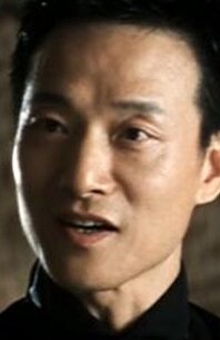 фото У Синго