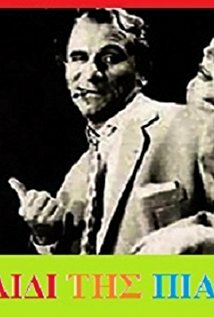 фото Kostas Hatzihristos