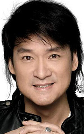 фото Эмиль Чау