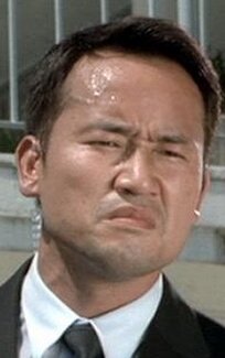 фото Со Вай-Нам