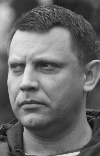 фото Александр Захарченко