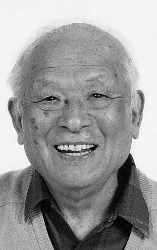 фото Сигэру Мидзуки