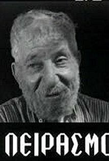 фото Христофорос Незер