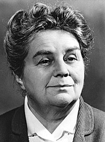 фото Гермина Тырлова