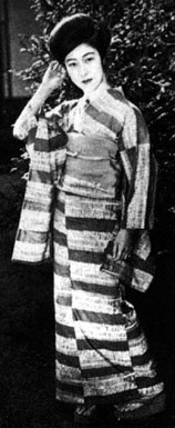 фото Эмико Ягумо