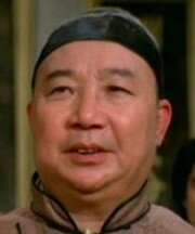 фото Чоу Сиу-Лой