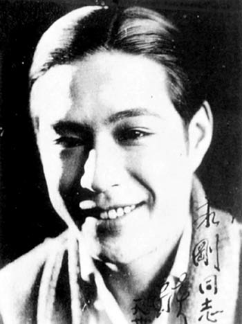 фото Цзинь Янь