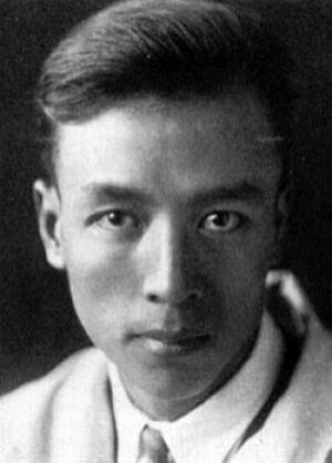 фото Ю Сунь