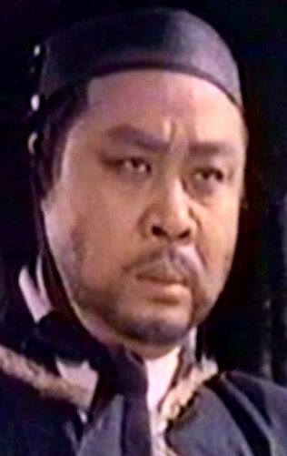 фото Ко Юйминь