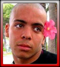 фото Таруби