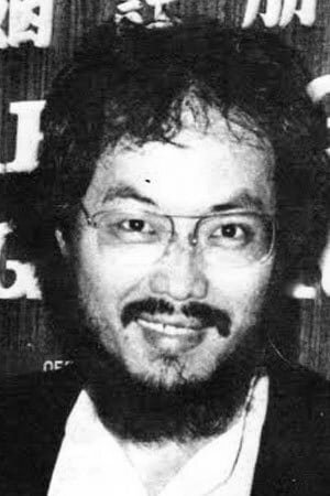 фото Моу Тун-Фэй