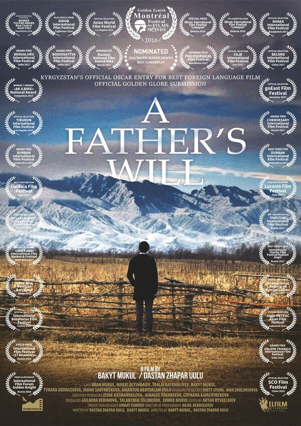 Постер Завещание отца