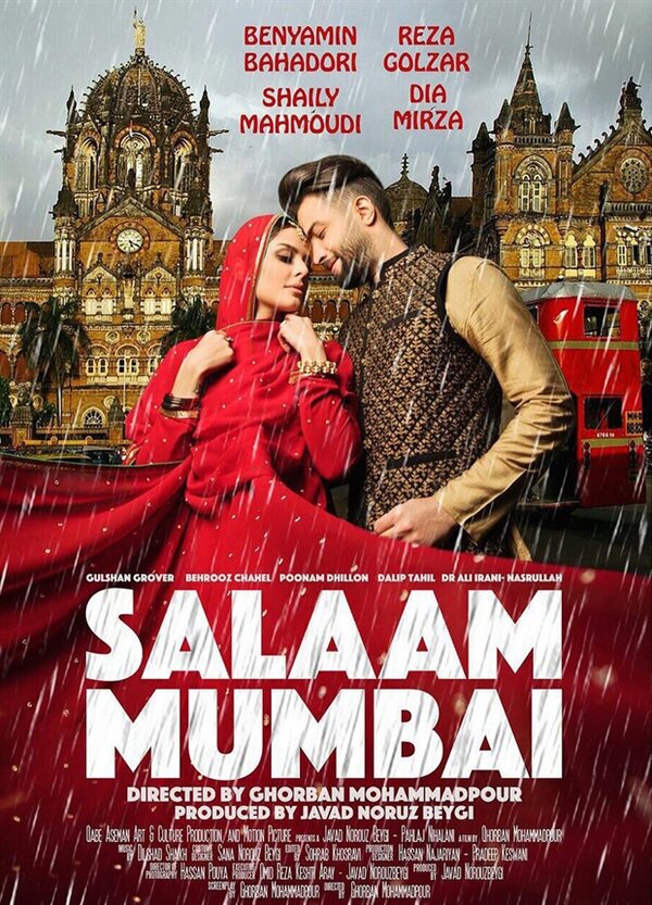 Постер Hello Mumbai: Salaam Mumbai
