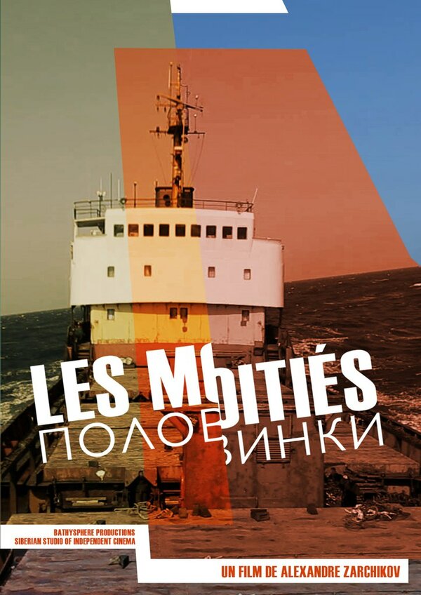 Постер Les moitiés