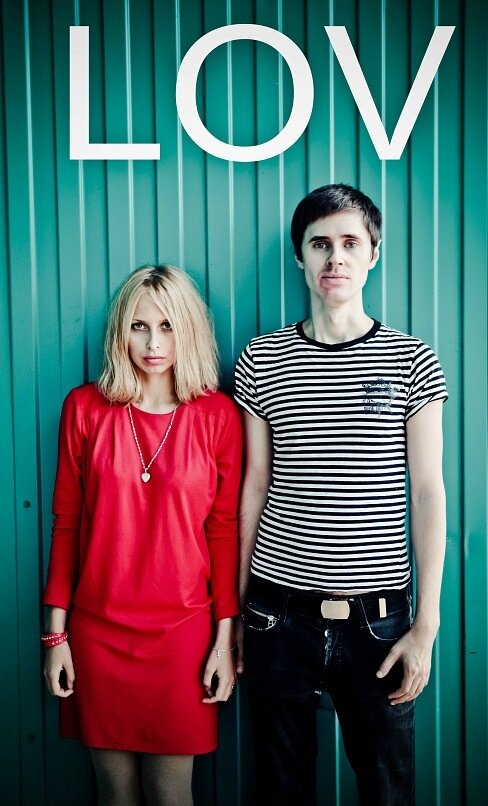 Постер LOV