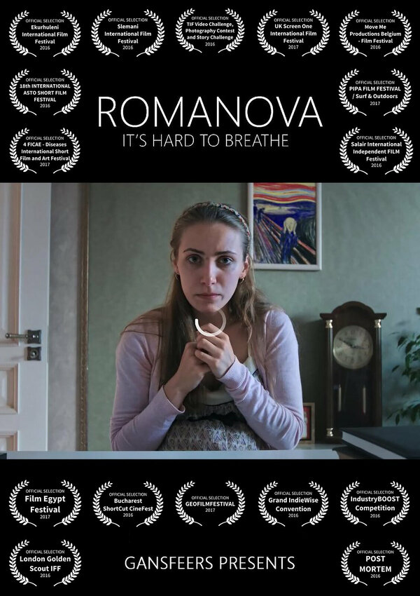 Постер Романова