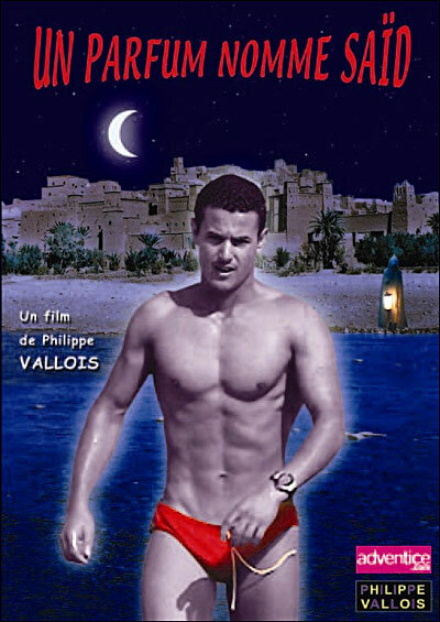 Постер Аромат Саида