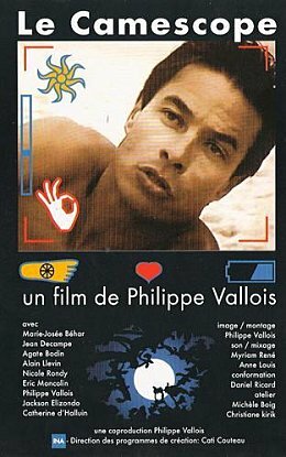 Постер Видеокамера