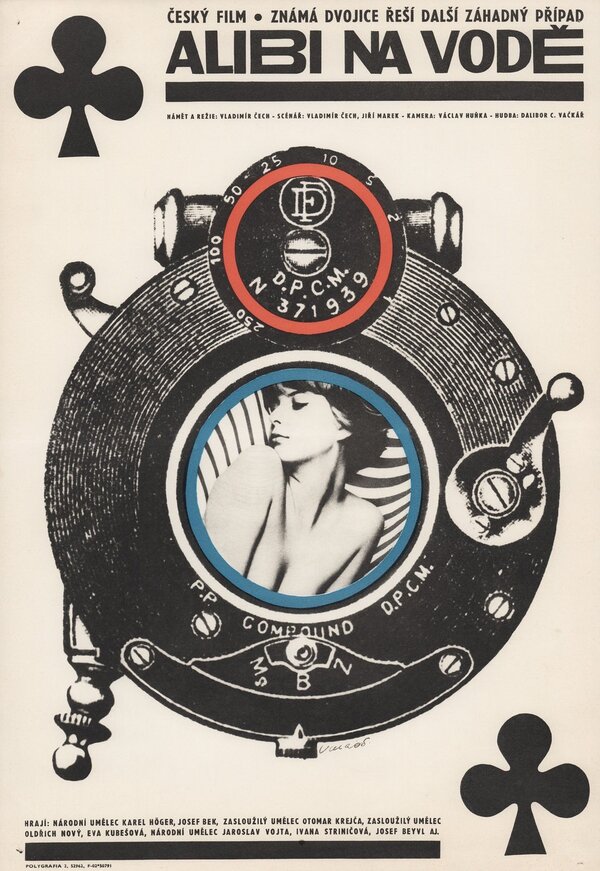 Постер Алиби на воде