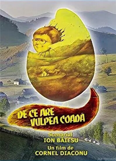 Постер Почему лисий хвост?