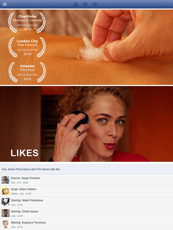 Постер Лайки