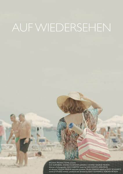 Постер Прощай